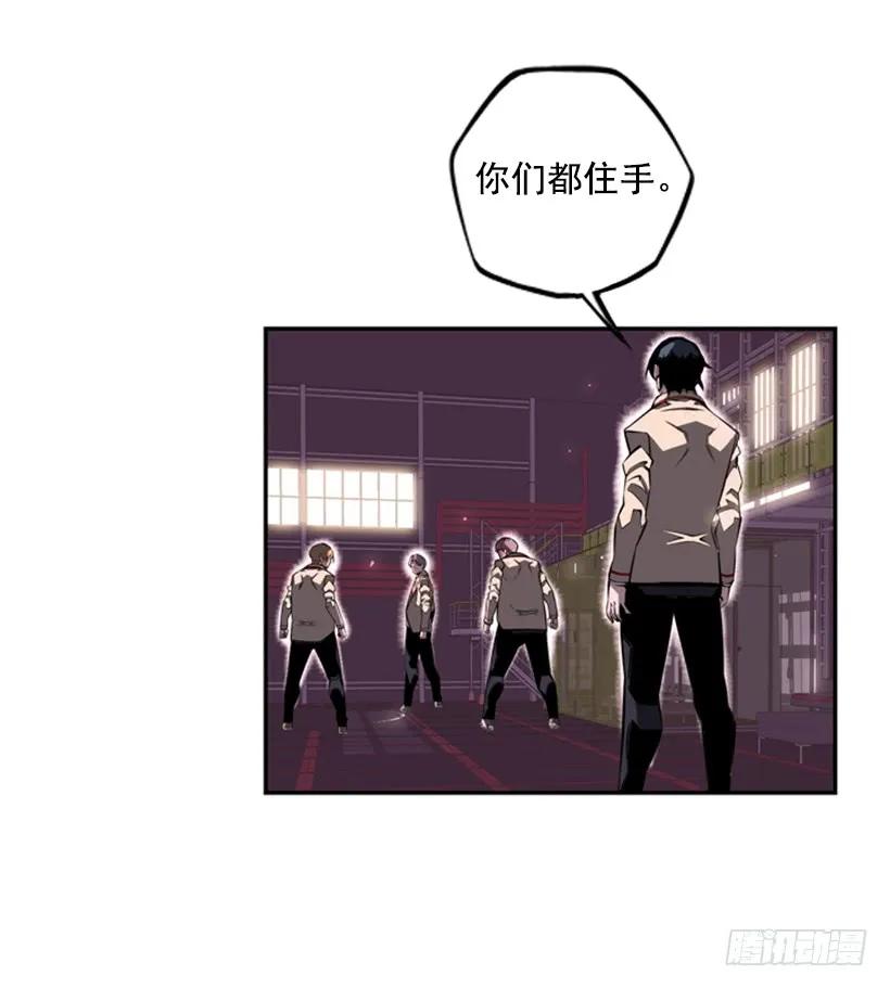 斗神养成实录韩漫全集-来干一场吧无删减无遮挡章节图片 