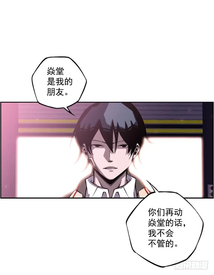 斗神养成实录韩漫全集-来干一场吧无删减无遮挡章节图片 