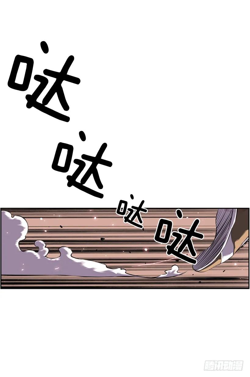 斗神养成实录韩漫全集-来干一场吧无删减无遮挡章节图片 