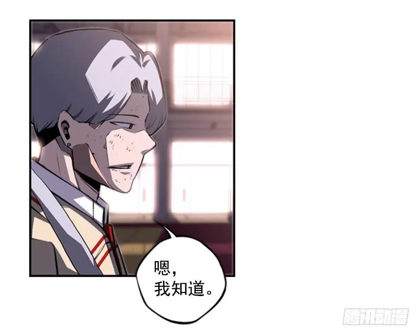 斗神养成实录韩漫全集-成为黑毒的老大无删减无遮挡章节图片 