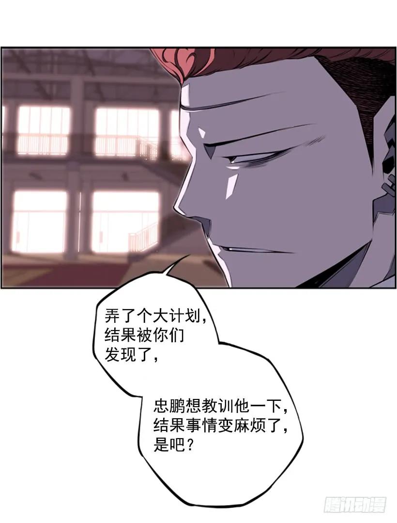 斗神养成实录韩漫全集-成为黑毒的老大无删减无遮挡章节图片 
