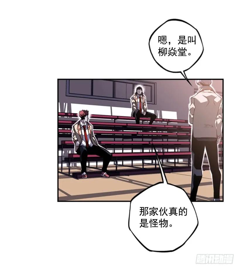 斗神养成实录韩漫全集-成为黑毒的老大无删减无遮挡章节图片 