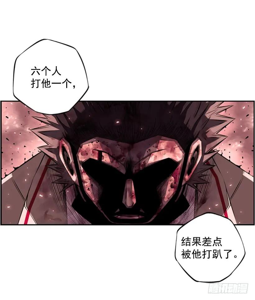 斗神养成实录韩漫全集-成为黑毒的老大无删减无遮挡章节图片 
