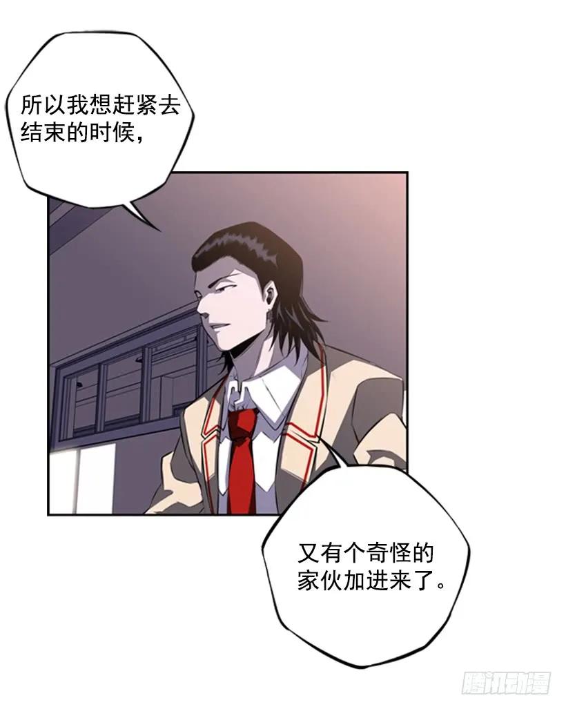 斗神养成实录韩漫全集-成为黑毒的老大无删减无遮挡章节图片 