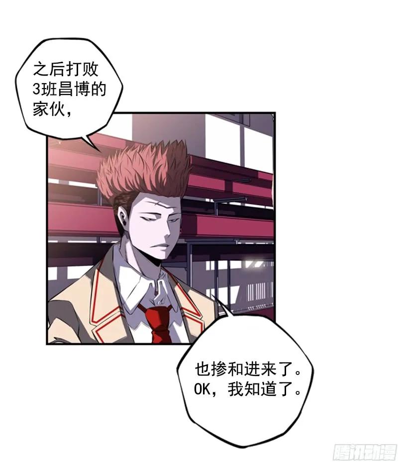 斗神养成实录韩漫全集-成为黑毒的老大无删减无遮挡章节图片 
