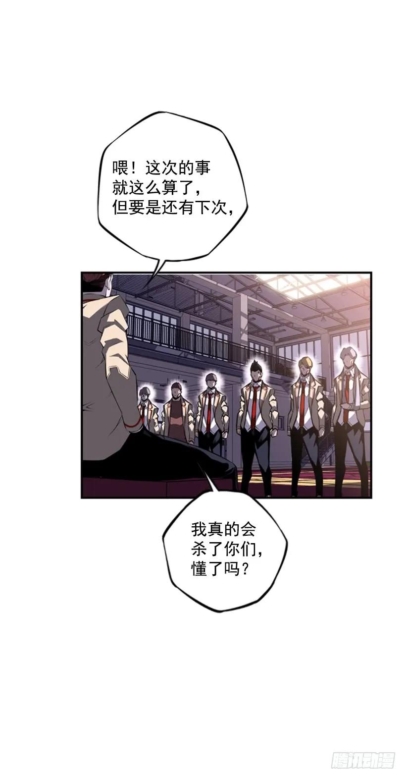 斗神养成实录韩漫全集-成为黑毒的老大无删减无遮挡章节图片 
