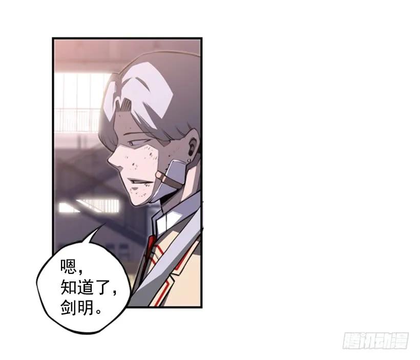 斗神养成实录韩漫全集-成为黑毒的老大无删减无遮挡章节图片 