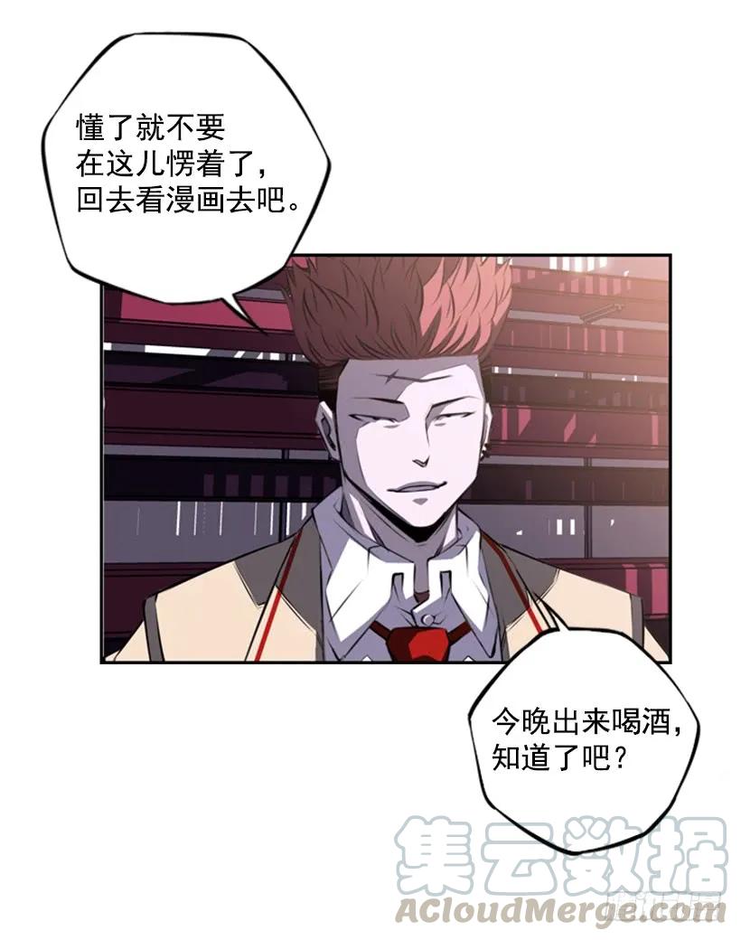 斗神养成实录韩漫全集-成为黑毒的老大无删减无遮挡章节图片 
