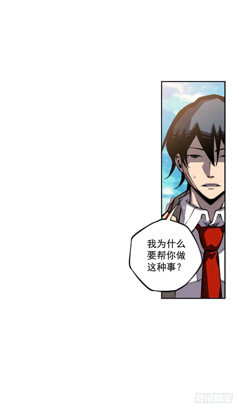 斗神养成实录韩漫全集-成为黑毒的老大无删减无遮挡章节图片 