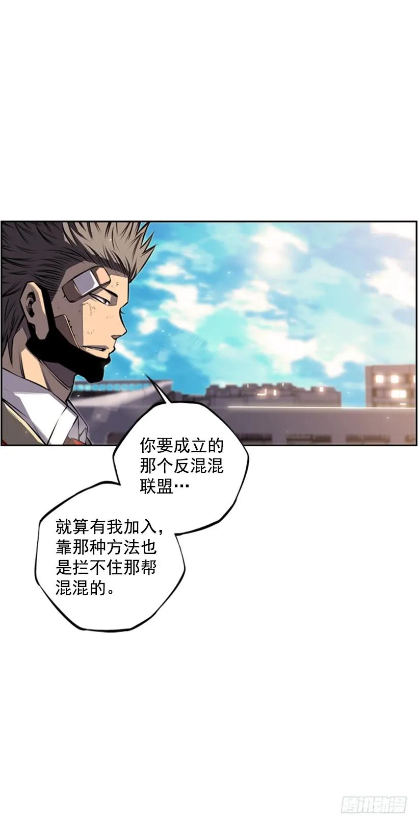 斗神养成实录韩漫全集-成为黑毒的老大无删减无遮挡章节图片 