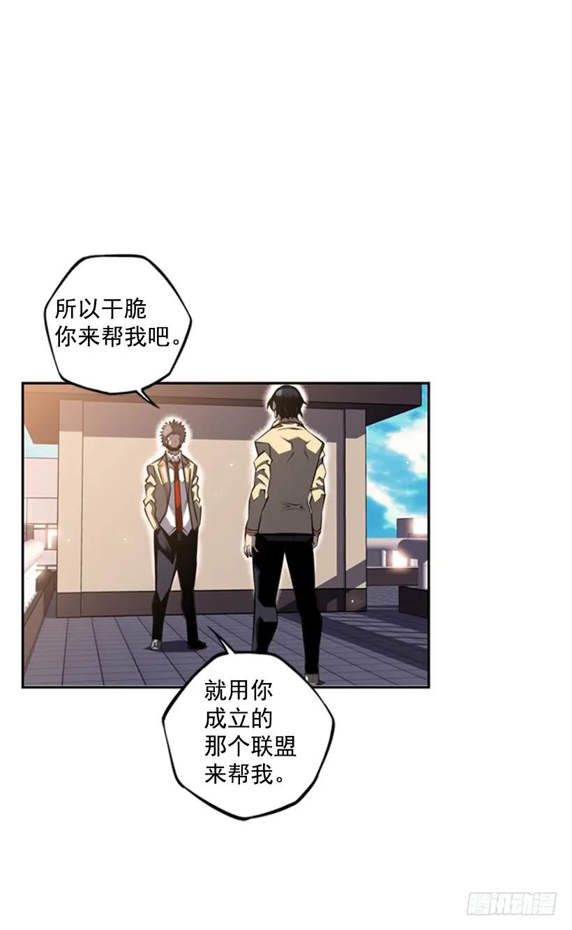 斗神养成实录韩漫全集-成为黑毒的老大无删减无遮挡章节图片 
