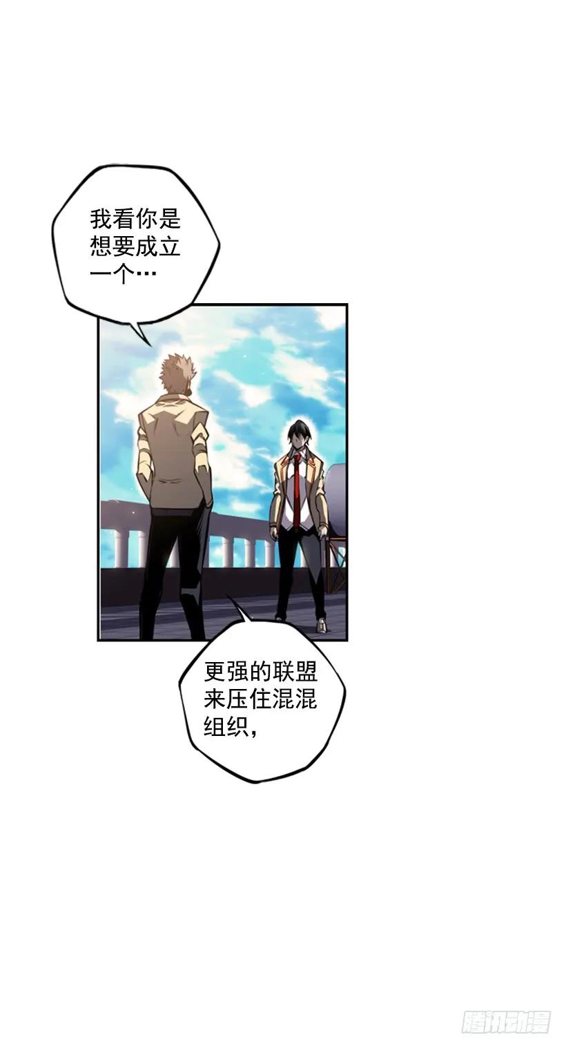 斗神养成实录韩漫全集-成为黑毒的老大无删减无遮挡章节图片 
