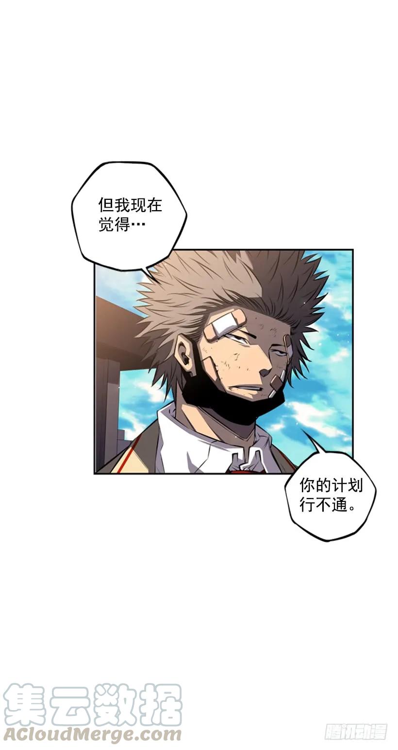 斗神养成实录韩漫全集-成为黑毒的老大无删减无遮挡章节图片 