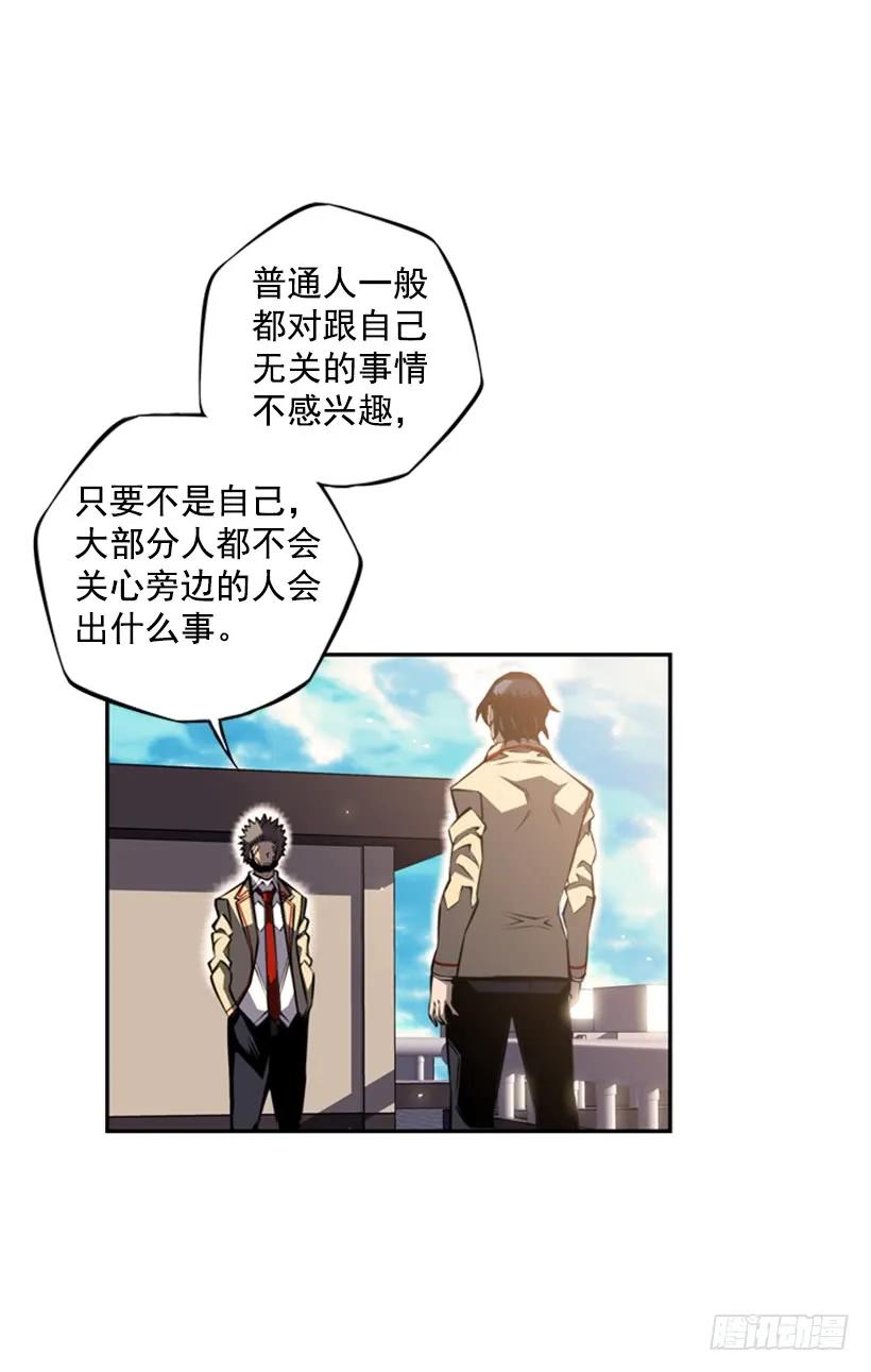 斗神养成实录韩漫全集-成为黑毒的老大无删减无遮挡章节图片 