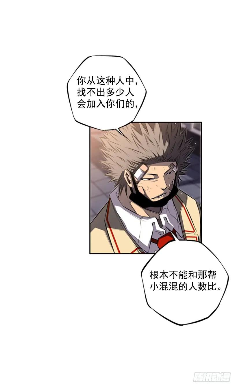 斗神养成实录韩漫全集-成为黑毒的老大无删减无遮挡章节图片 