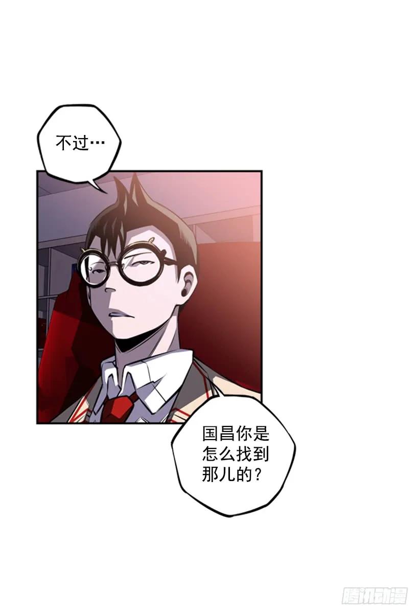 斗神养成实录韩漫全集-成为黑毒的老大无删减无遮挡章节图片 