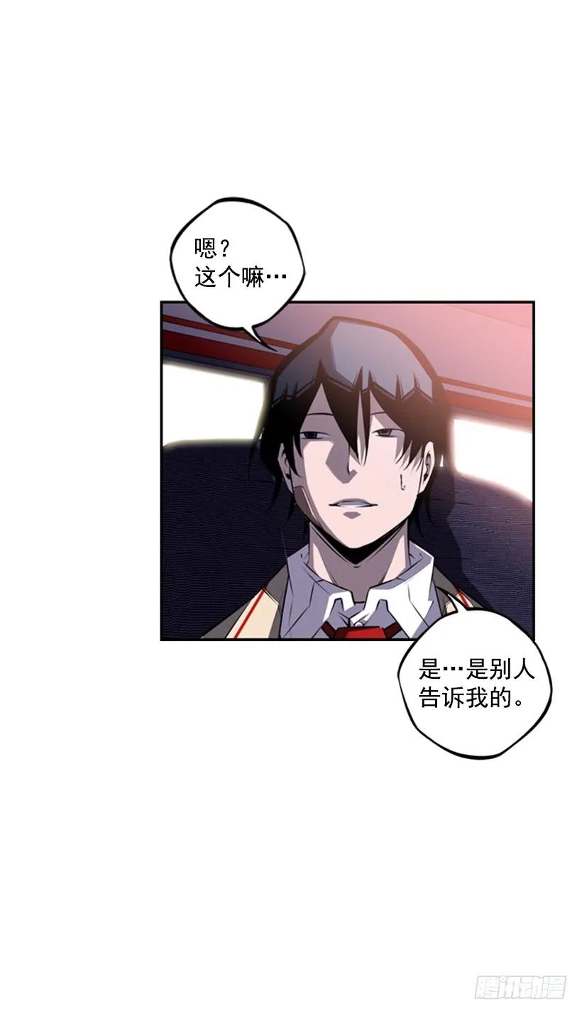 斗神养成实录韩漫全集-成为黑毒的老大无删减无遮挡章节图片 