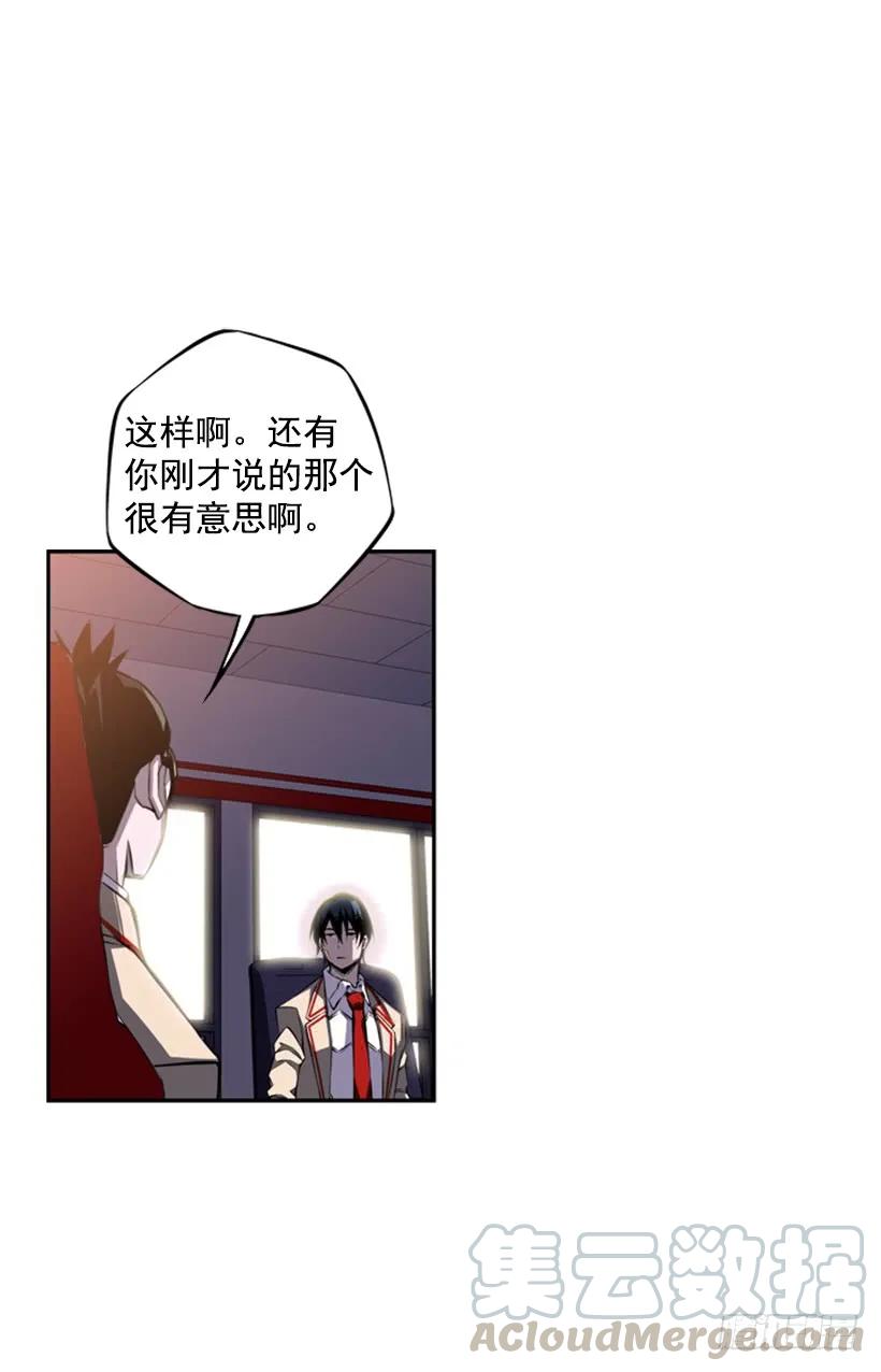 斗神养成实录韩漫全集-成为黑毒的老大无删减无遮挡章节图片 