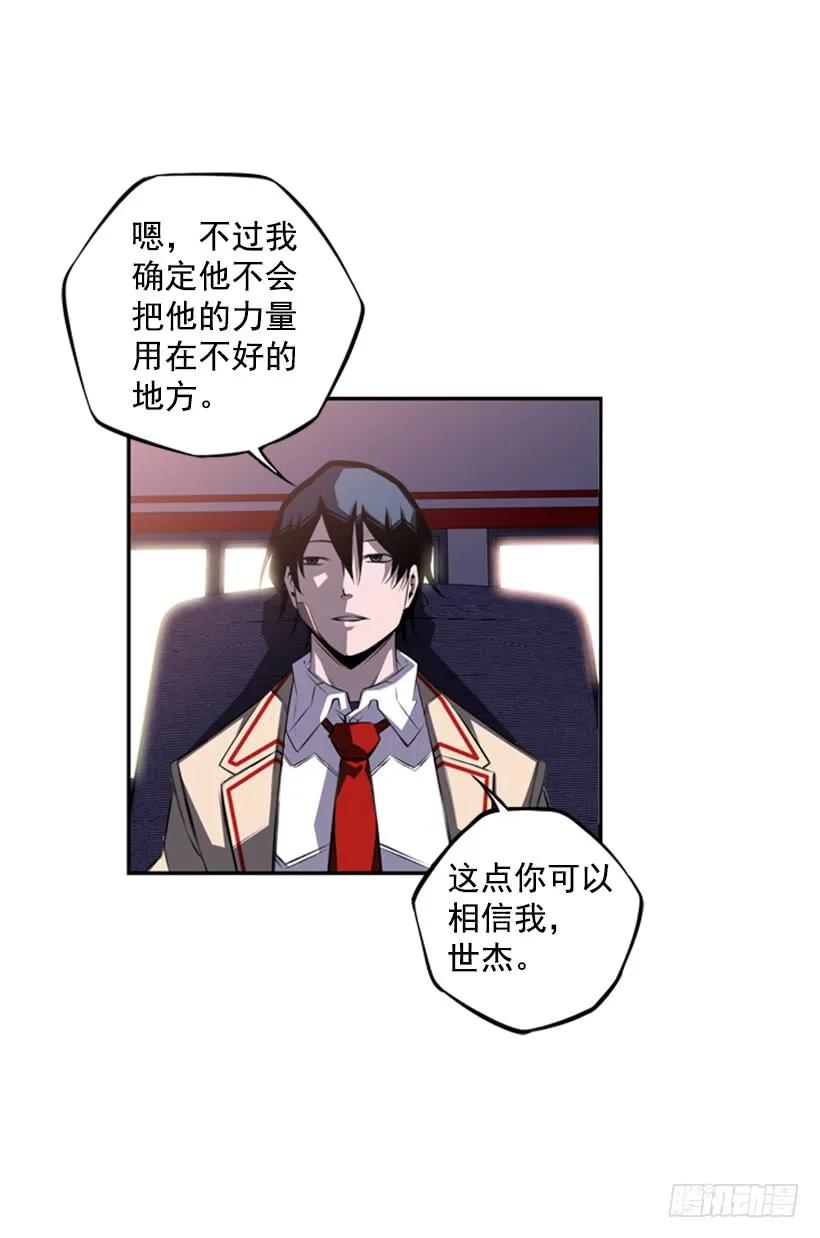 斗神养成实录韩漫全集-成为黑毒的老大无删减无遮挡章节图片 