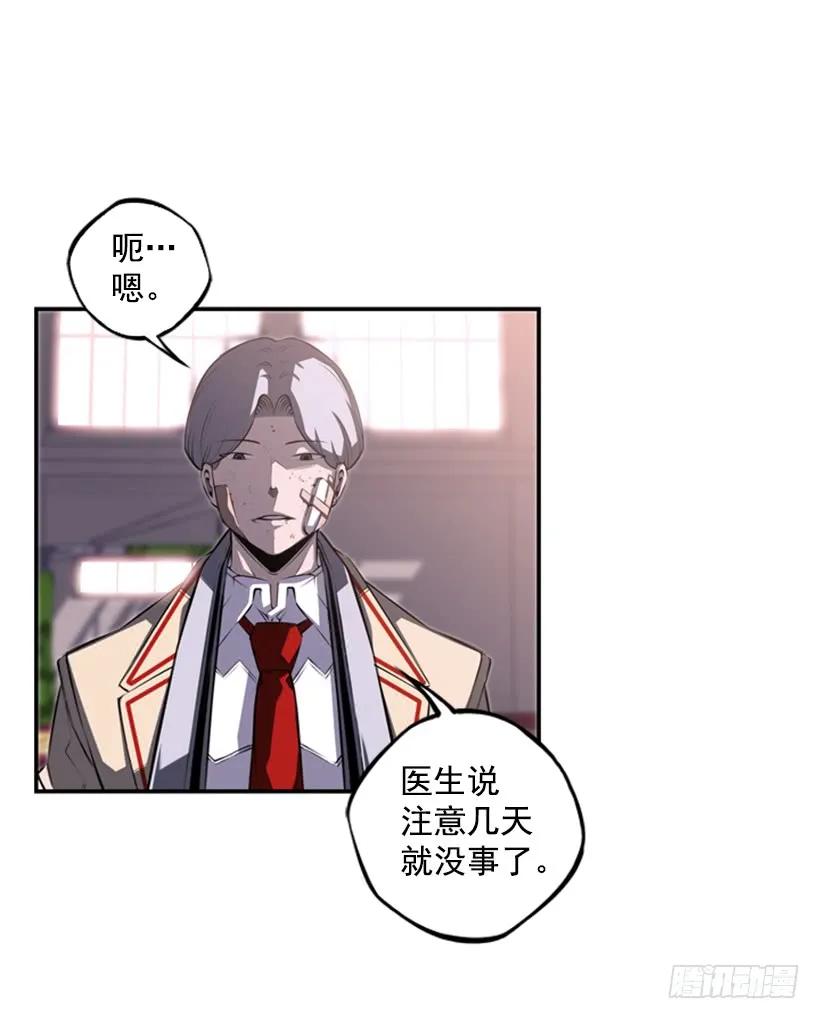 斗神养成实录韩漫全集-成为黑毒的老大无删减无遮挡章节图片 