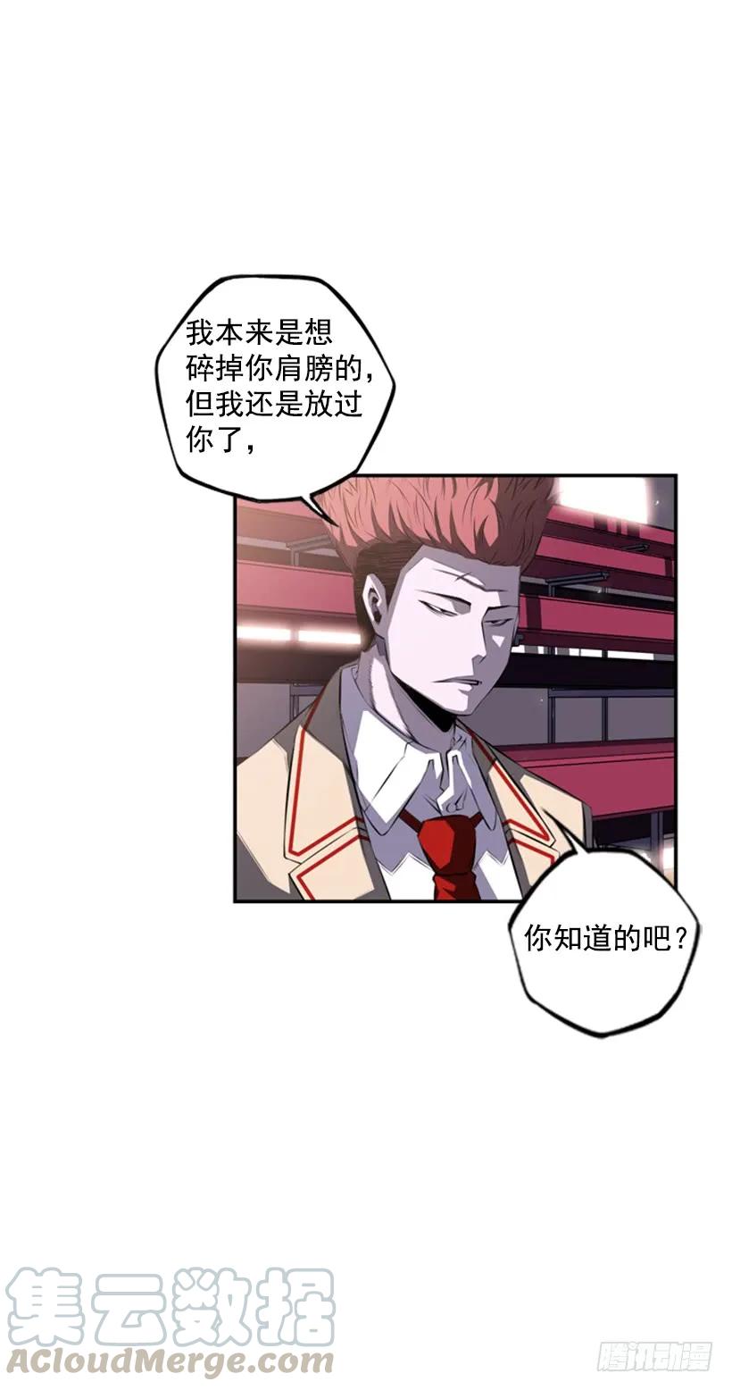 斗神养成实录韩漫全集-成为黑毒的老大无删减无遮挡章节图片 