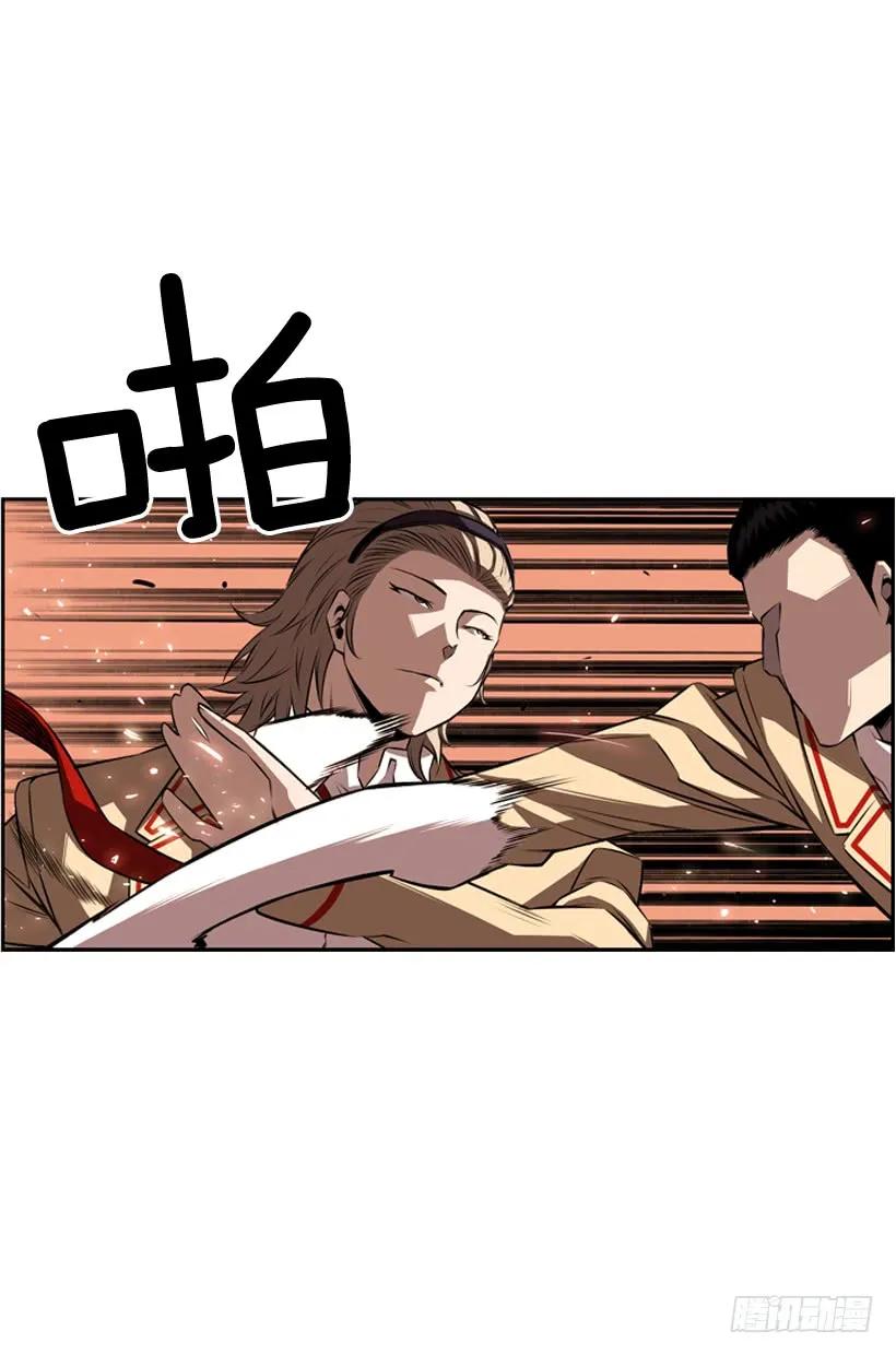 斗神养成实录韩漫全集-完全碾压无删减无遮挡章节图片 