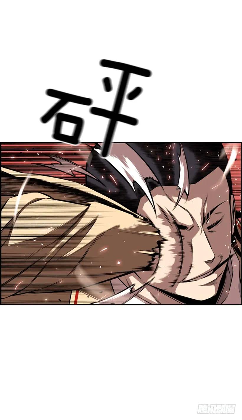 斗神养成实录韩漫全集-完全碾压无删减无遮挡章节图片 