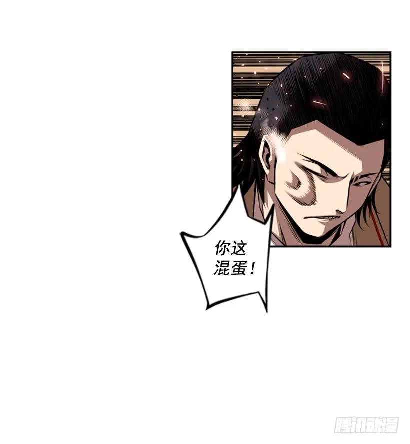 斗神养成实录韩漫全集-完全碾压无删减无遮挡章节图片 