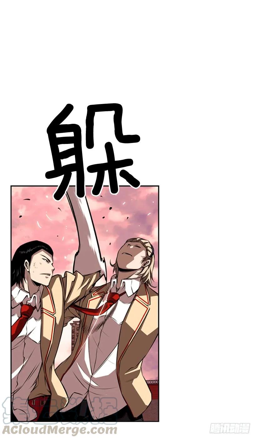 斗神养成实录韩漫全集-完全碾压无删减无遮挡章节图片 