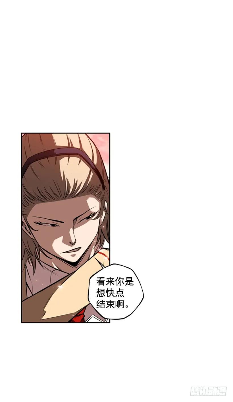斗神养成实录韩漫全集-完全碾压无删减无遮挡章节图片 
