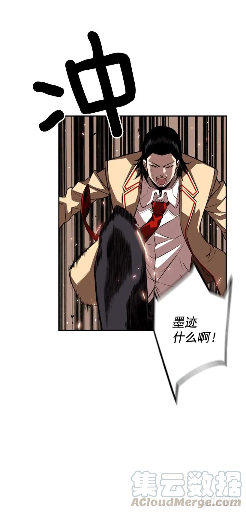 斗神养成实录韩漫全集-完全碾压无删减无遮挡章节图片 