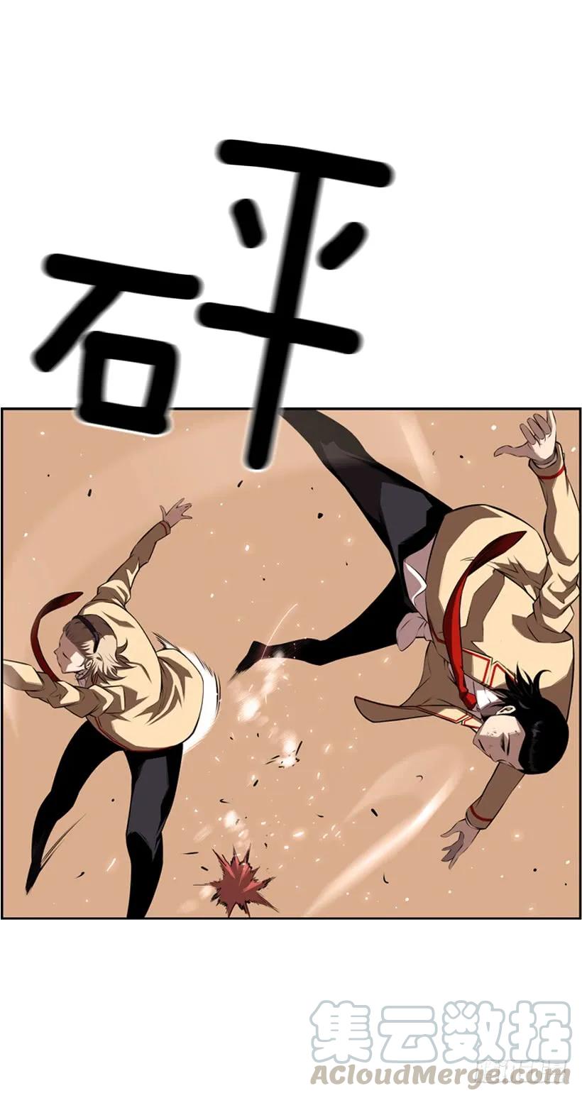 斗神养成实录韩漫全集-完全碾压无删减无遮挡章节图片 