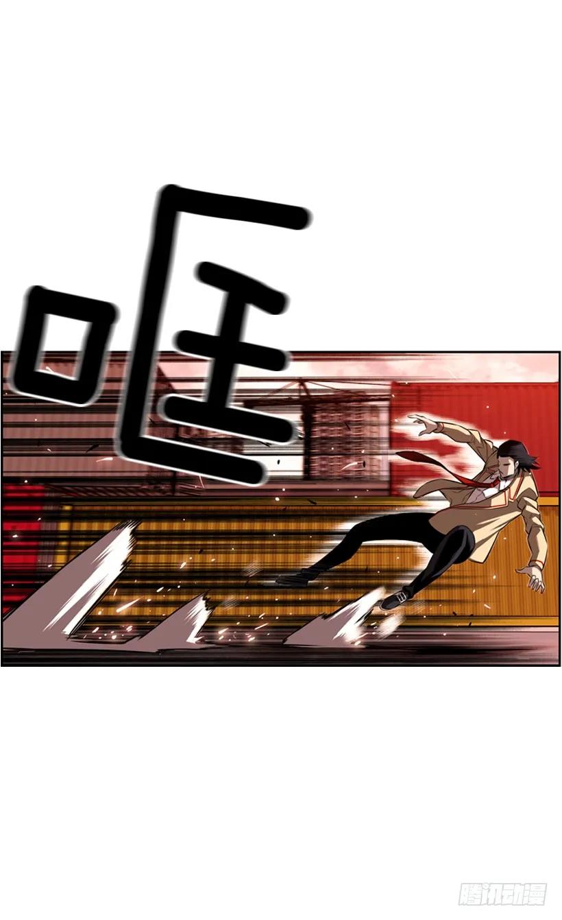 斗神养成实录韩漫全集-完全碾压无删减无遮挡章节图片 
