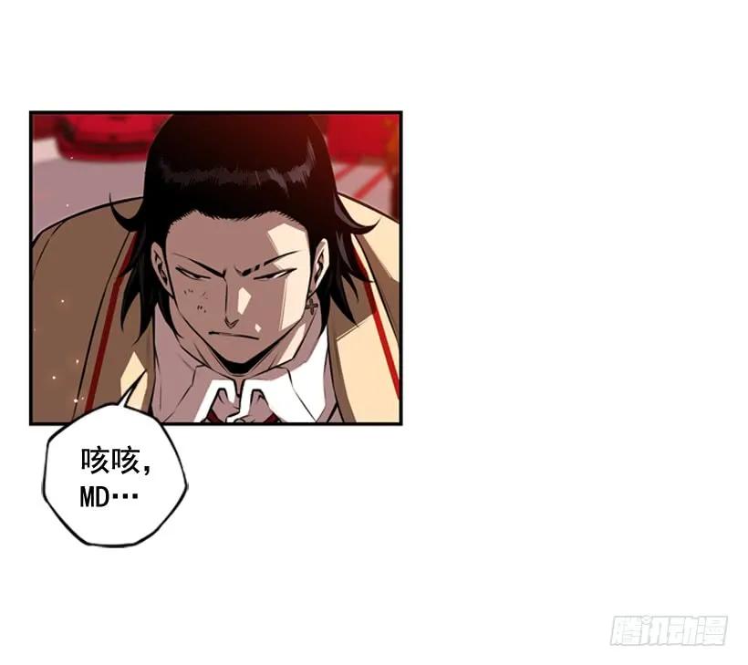斗神养成实录韩漫全集-完全碾压无删减无遮挡章节图片 