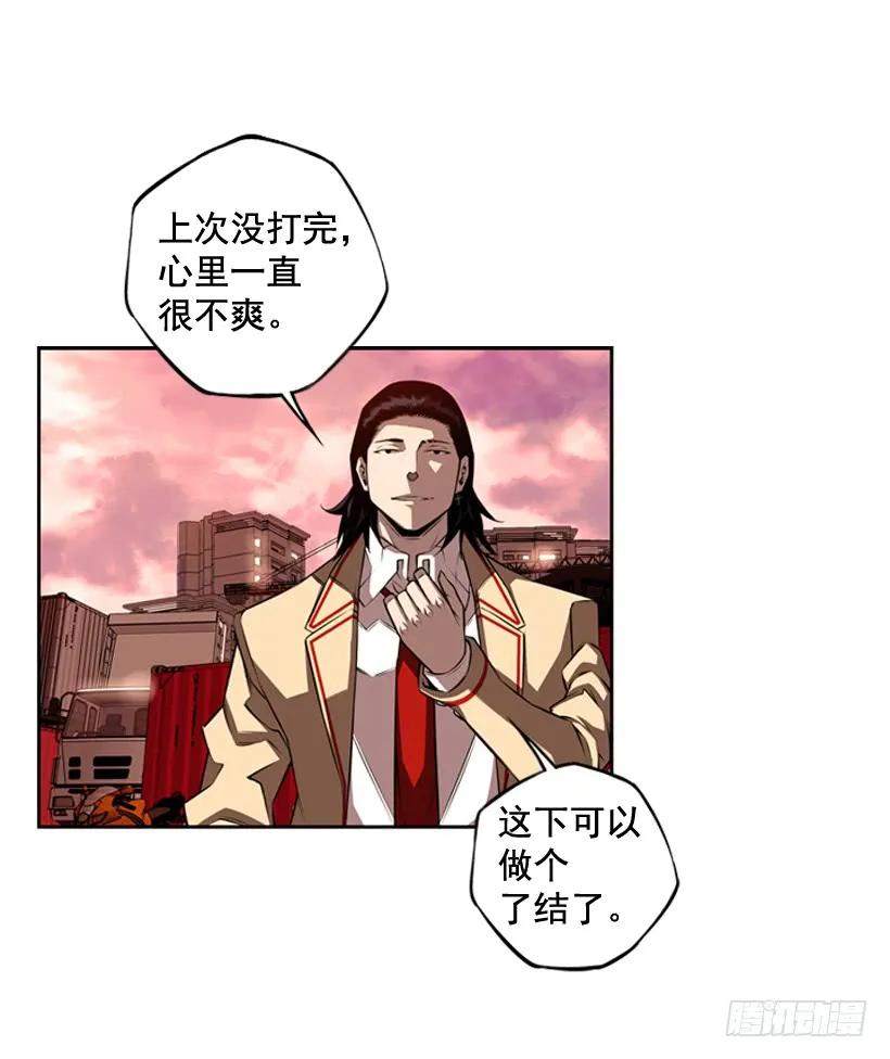 斗神养成实录韩漫全集-完全碾压无删减无遮挡章节图片 