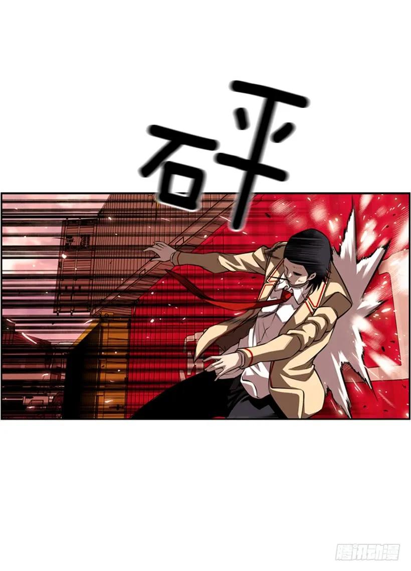 斗神养成实录韩漫全集-完全碾压无删减无遮挡章节图片 