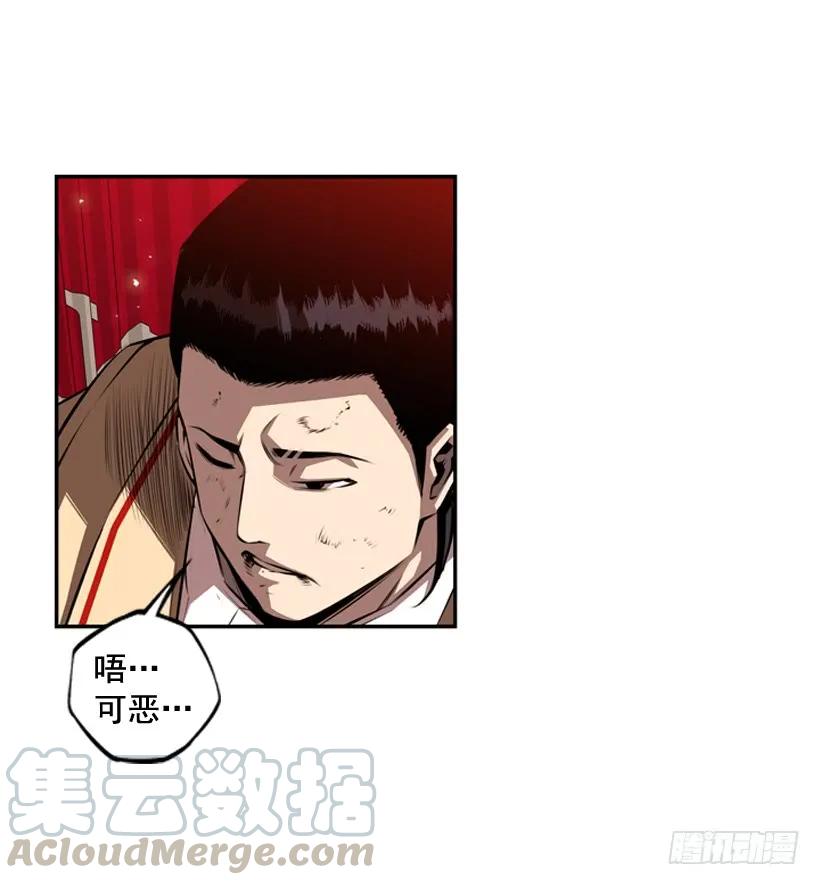 斗神养成实录韩漫全集-完全碾压无删减无遮挡章节图片 