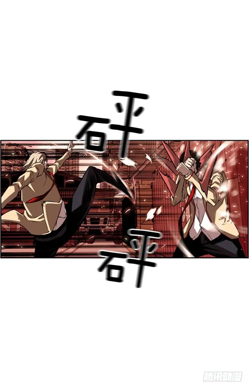 斗神养成实录韩漫全集-完全碾压无删减无遮挡章节图片 