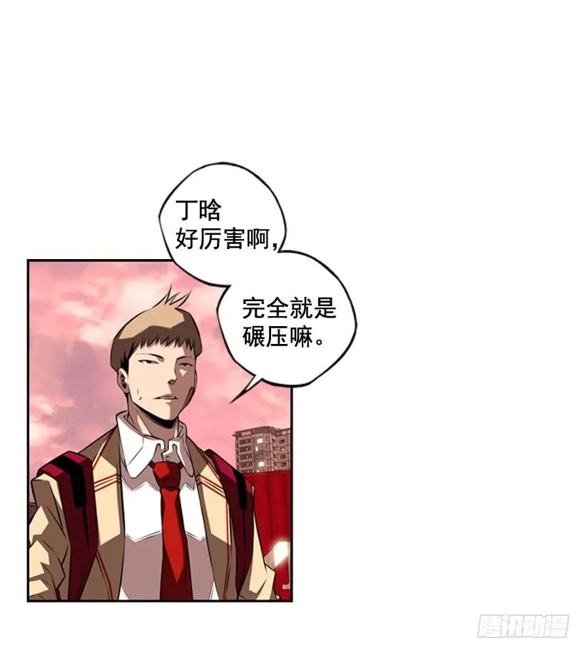 斗神养成实录韩漫全集-完全碾压无删减无遮挡章节图片 