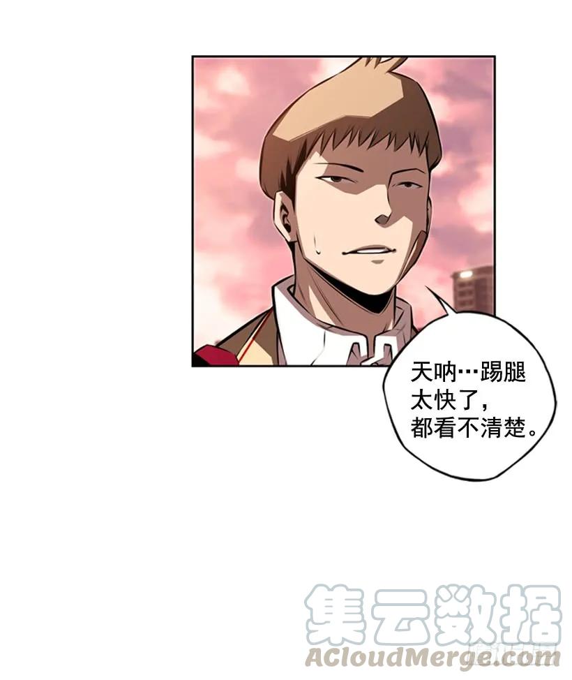 斗神养成实录韩漫全集-完全碾压无删减无遮挡章节图片 