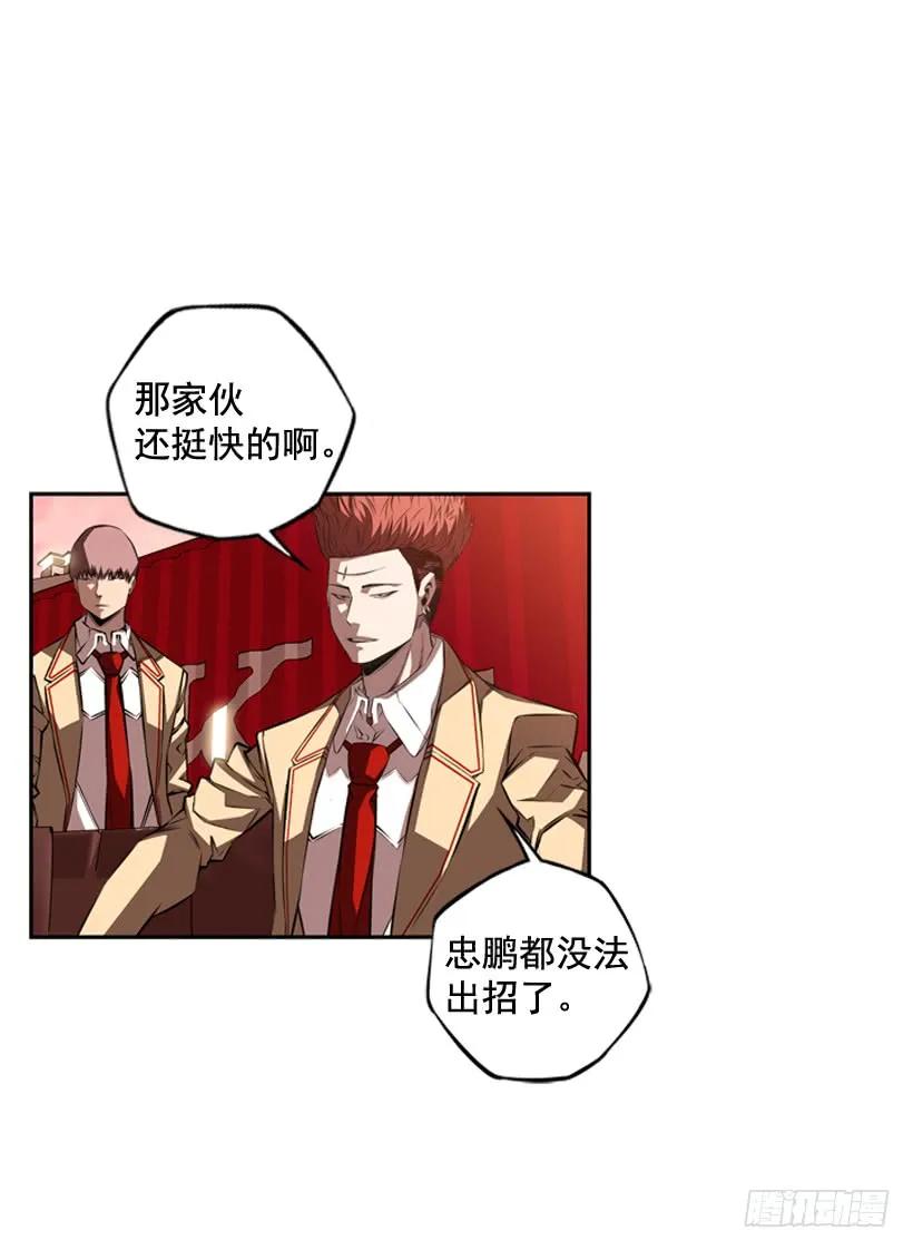 斗神养成实录韩漫全集-完全碾压无删减无遮挡章节图片 