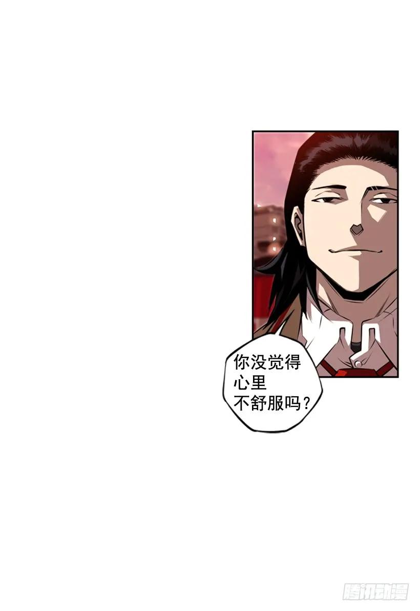 斗神养成实录韩漫全集-完全碾压无删减无遮挡章节图片 