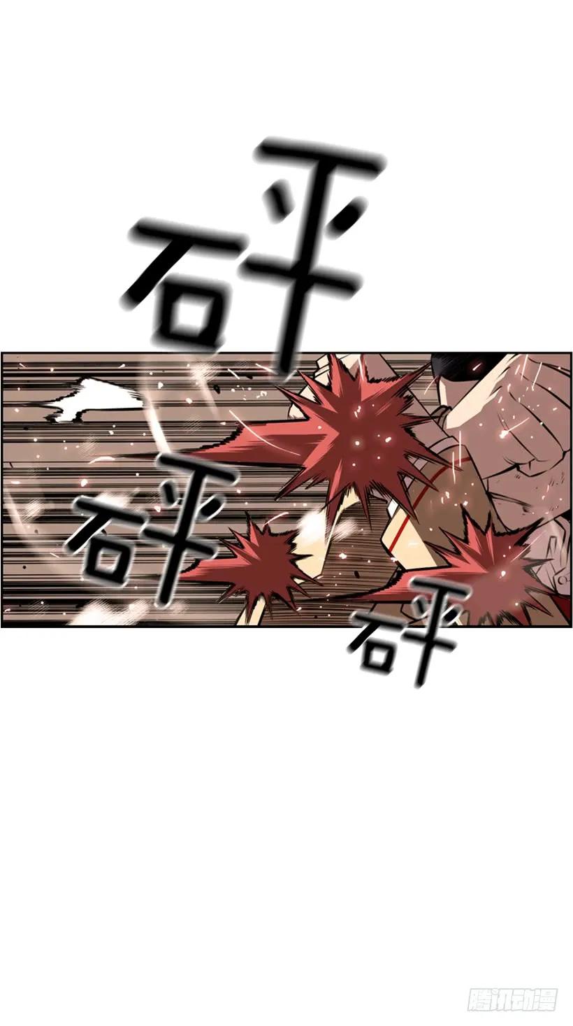 斗神养成实录韩漫全集-完全碾压无删减无遮挡章节图片 