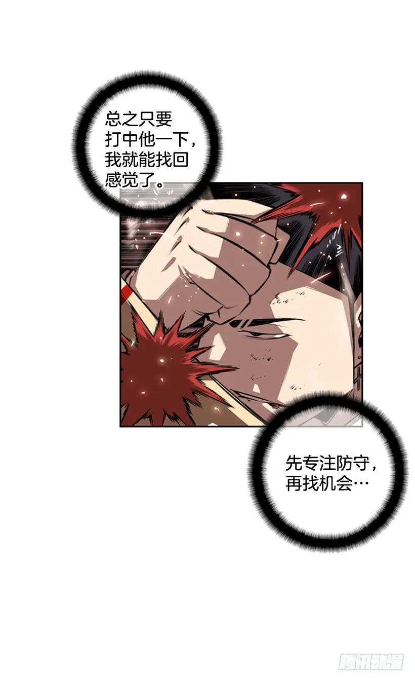 斗神养成实录韩漫全集-完全碾压无删减无遮挡章节图片 