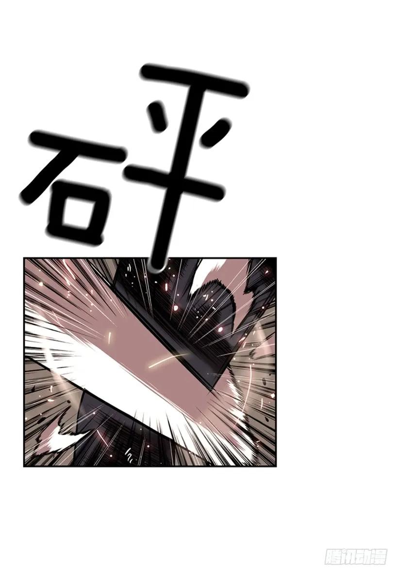 斗神养成实录韩漫全集-完全碾压无删减无遮挡章节图片 
