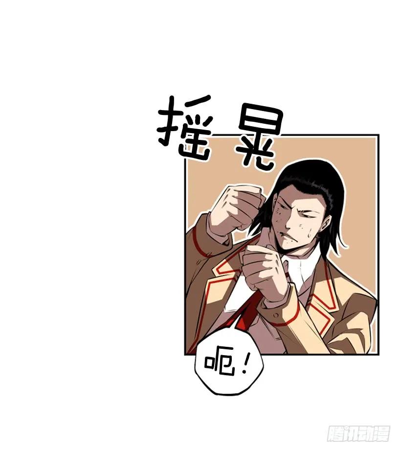 斗神养成实录韩漫全集-完全碾压无删减无遮挡章节图片 