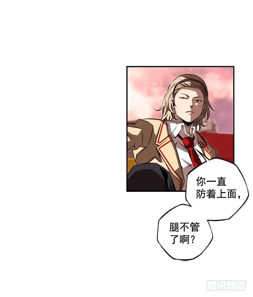 斗神养成实录韩漫全集-完全碾压无删减无遮挡章节图片 