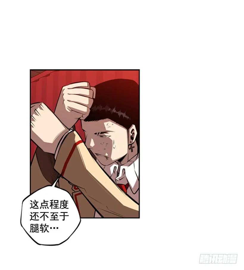斗神养成实录韩漫全集-完全碾压无删减无遮挡章节图片 