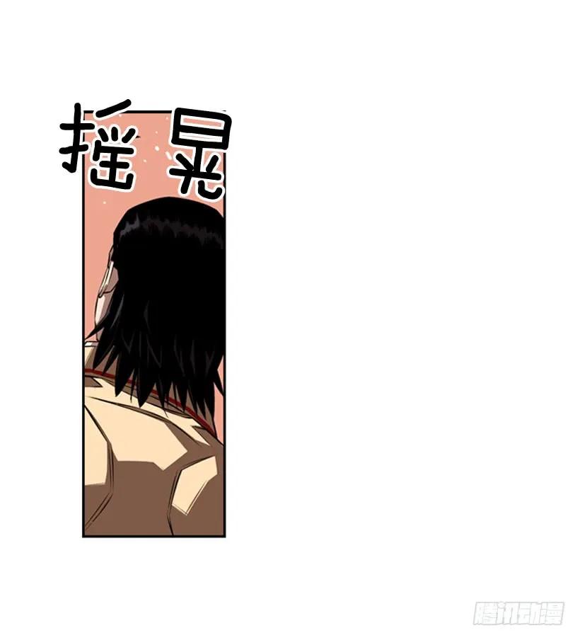 斗神养成实录韩漫全集-完全碾压无删减无遮挡章节图片 