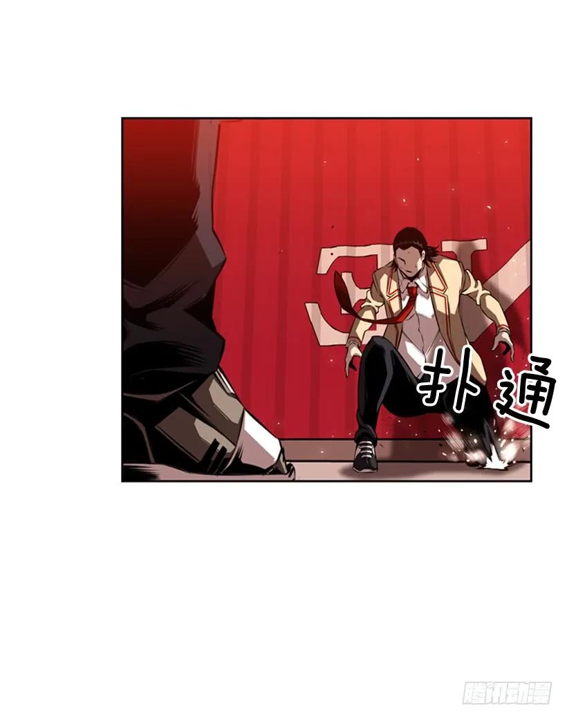 斗神养成实录韩漫全集-完全碾压无删减无遮挡章节图片 